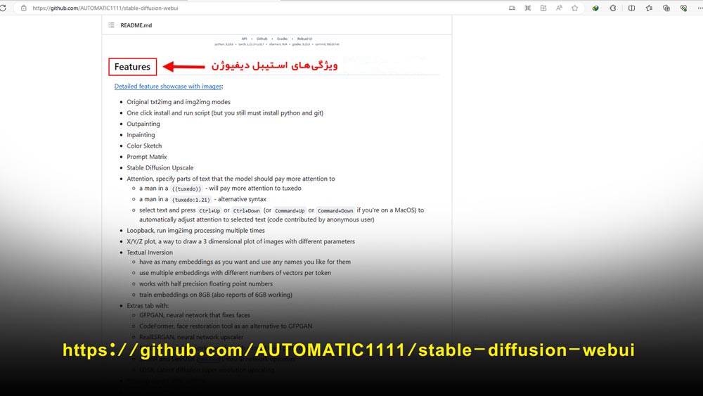 نصب استیبل دیفیوژن، نحوه نصب stable diffusion