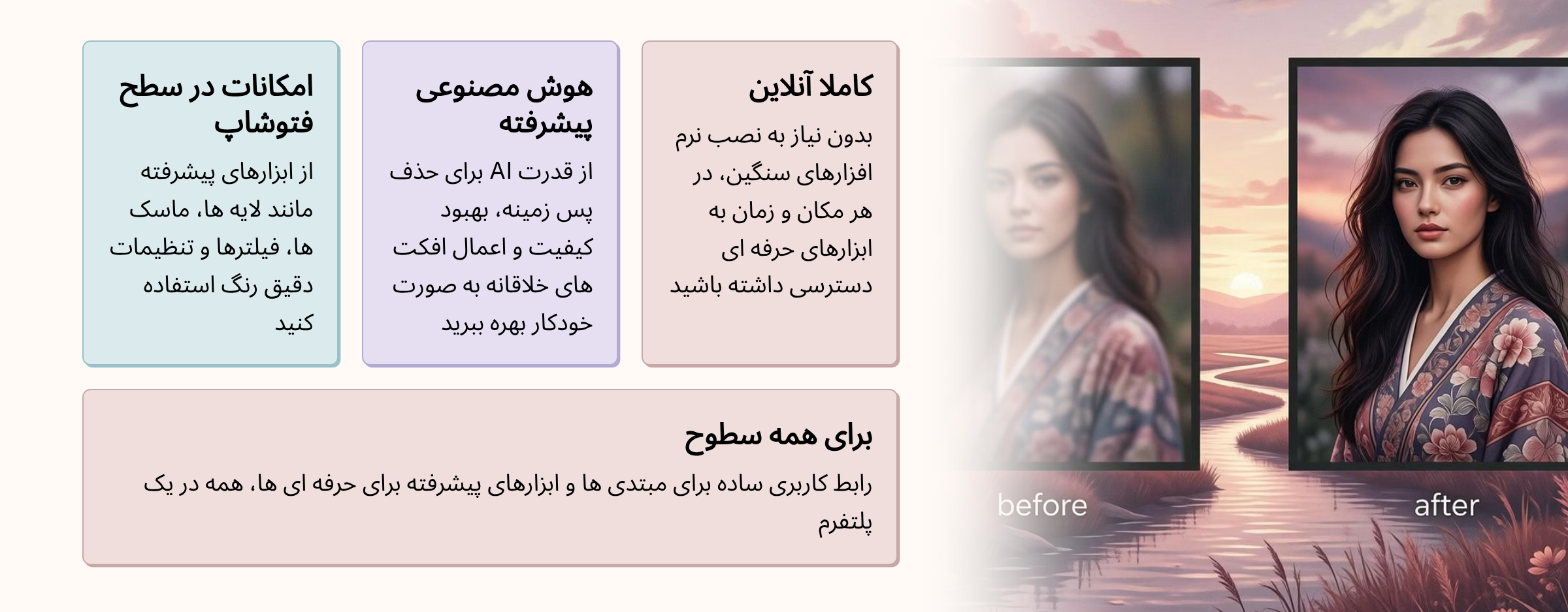 خرید اکانت Pixler پیکسلر